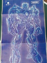 组图：《变4》角色蓝图 迈克尔-贝透露选车细节