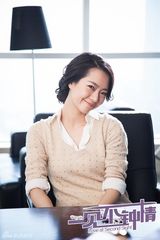 组图：《一见不钟情》曝海报 请叫杨丞琳男神