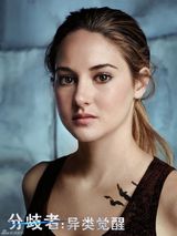 组图：《分歧者》曝定档预告 科幻动作来袭