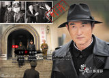 组图：《密使2之江都谍影》曝光人物谱画册