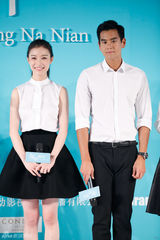 组图：《匆匆》定档 倪妮彭于晏寻茴青涩时光