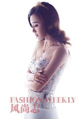 组图：秦岚《风尚志》封面典雅造型展曼妙身姿