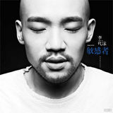 组图：2013年中国TOP排行榜颁奖晚会入围名单