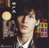 策划：那些年我们追过的“日剧男神”们