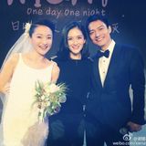 组图：周迅结婚众星观礼 李宇春谢娜与新人合影