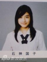 策划：日本当红明星学生照曝光 你认得出几个？