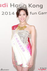 组图：港姐三甲超短裙秀玉腿 邵珮诗自曝单身