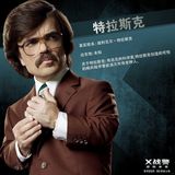 组图：《X战警》超长特辑两代变种人飚戏