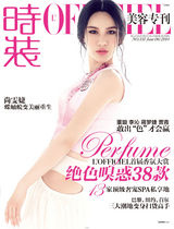 组图：尚雯婕蕾丝蒙面性感 蝶蛹蜕变美丽重生