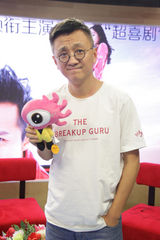 组图：邓超柳岩携《分手大师》主创做客新浪