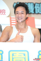 组图：何润东一身好肌肉却单身 老爸下达结婚令