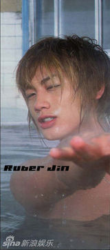 策划：庆赤西仁三十而立 带感裸图福利大放送