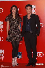 高清图：香港电影节开幕红毯 汤唯鲍起静等群星汇聚