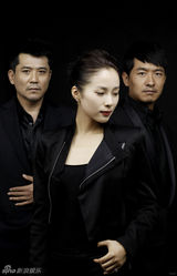 高清组图：郭晓冬江一燕孙淳《秋喜》写真曝光