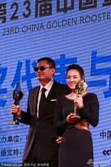组图：章子怡凭借《一代宗师》获最佳女主角