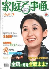 组图：许晴早年杂志封面照 风情万种笑容迷人