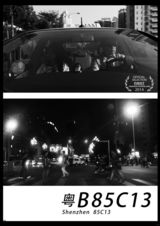 组图：First青年电影展56部入围影片海报赏