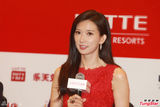组图：林志玲蕾丝裙性感代言 谈演技避而不答