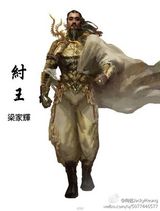 组图：3D版《封神榜》曝人物形象概念照