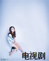 组图：李沁最新杂志大片  鬼马表情可爱甜美