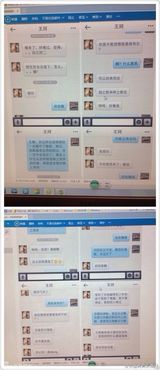 黄奕老公被曝与女星暧昧私信 纠缠两年