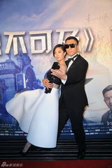 组图：赵宝刚电影《触不可及》首映 红毯星光足(孙红雷/桂纶镁/黄磊/蒋勤勤)