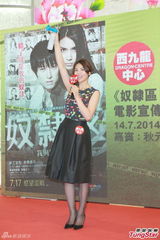 组图：秋元才加来港宣传新戏 叹吸烟戏具挑战性