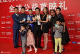 组图：《亲爱的》首映 赵薇黄渤与孩子温馨互动