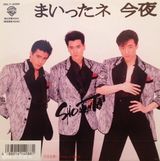 策划：一秒钟带你认识神一般的事务所杰尼斯