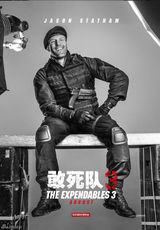 组图：《敢死队3》发海报 14年8月硬汉归来