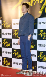 组图：池昌旭金素贤等助阵《A Hard Day》试映