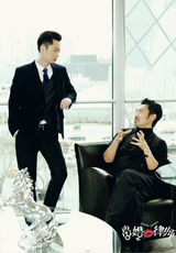 组图：《离婚律师》吴秀波贾景晖成萌叔贱男组