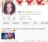 组图：霍思燕热吻老公惊呆儿子 谢娜喊张杰男神