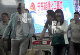 独家：秦海璐王新军甜蜜回京默契十足(图)