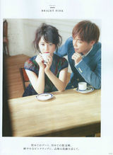 组图：成宫宽贵佐佐木希激吻 高清大图适合舔屏