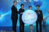 组图：周迅夫妇亮相慈善活动 高圣远变妻管严