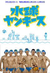 组图：木村拓哉长泽雅美等领跑2014夏季档日剧