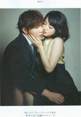 组图：成宫宽贵佐佐木希激吻 高清大图适合舔屏