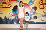 组图：前港姐周家蔚出席活动 自翊是Super Wife