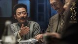 组图：《黄金时代》王志文版鲁迅变饭局达人