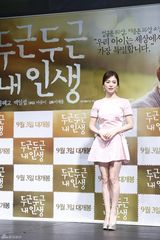 组图：宋慧乔粉嫩宣传新片 短裙落座险走光