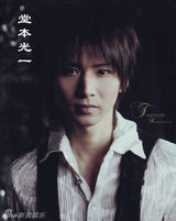 策划：那些年我们追过的“日剧男神”们