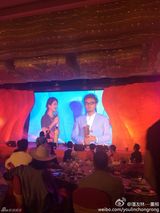 组图：赵薇公公寿宴 马云捧场韩红尚雯婕献唱