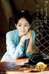 组图：杨幂郑爽领衔五大话题女王齐聚《古剑》