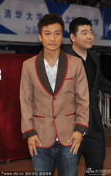 组图：大影节闭幕式 汤唯红裙知性王丽坤温婉