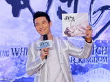 组图：《白发魔女》发布会黄晓明自封猪坚强