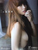 组图：AKB小嶋阳菜真空上杂志 美乳霸气侧漏