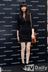 组图：李娜英出席活动 修长四肢羡煞旁人