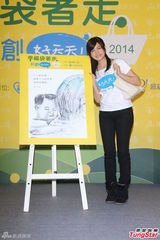 组图：陈妍希甜美亮相 支持柯震东重返校园