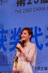 组图：赵薇获百花最佳导演落泪 黄晓明帮提裙子